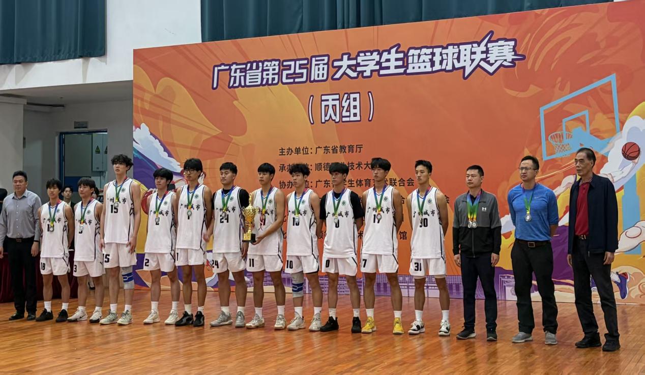 汕尾公办大专
